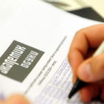 АКАДЕМИК ОНЛАЈН ОБУКА: Новиот правилник за технички и организациски мерки и неговиот импакт врз постојните системи за заштита на личните податоци