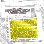 ОНЛАЈН ОБУКА НА ТЕМА: „Канцелариското и архивското работење низ призма на новиот Закон за архивски материјал и архивска дејност“